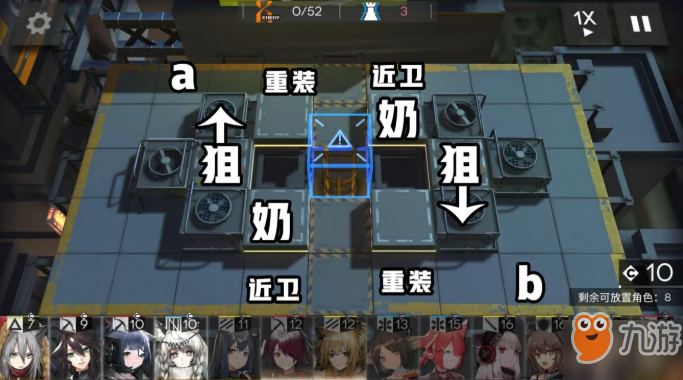 明日方舟主线2-9怎么过 主线2-9综合攻略