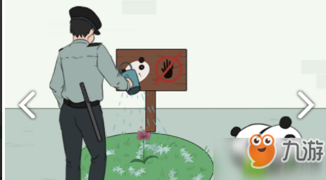 《找到老婆的私房钱2》第4关怎么过 第4关通关攻略