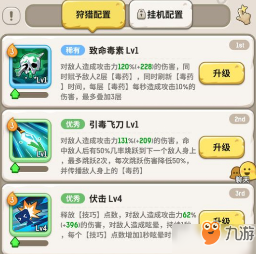 不休的乌拉拉刺客怎么过峡谷40 刺客过峡谷40心得方法分享