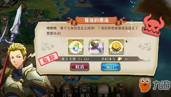 梦幻模拟战大海怪怎么打 大海怪打法介绍