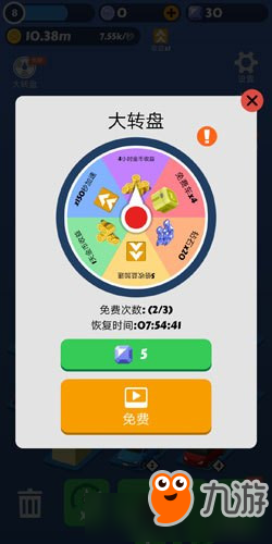 《全民漂移3D》怎么获得货币 货币获取方式分享截图