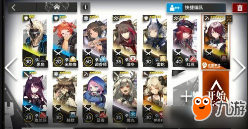 《明日方舟》AP-5三星怎么过 AP-5三星通关方法