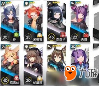 《明日方舟》芯片搜索PR-B-1怎么过 PR-B-1攻略