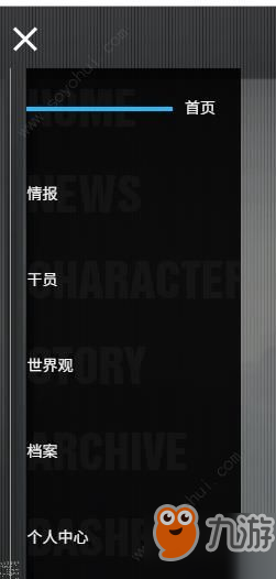 明日方舟怎么用兑换码 礼包兑换码使用方法分享