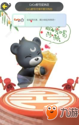 一起来捉妖CoCo熊在哪抓 CoCo熊位置介绍