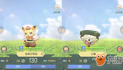 一起来捉妖妖灵怎么交易 妖灵交易攻略