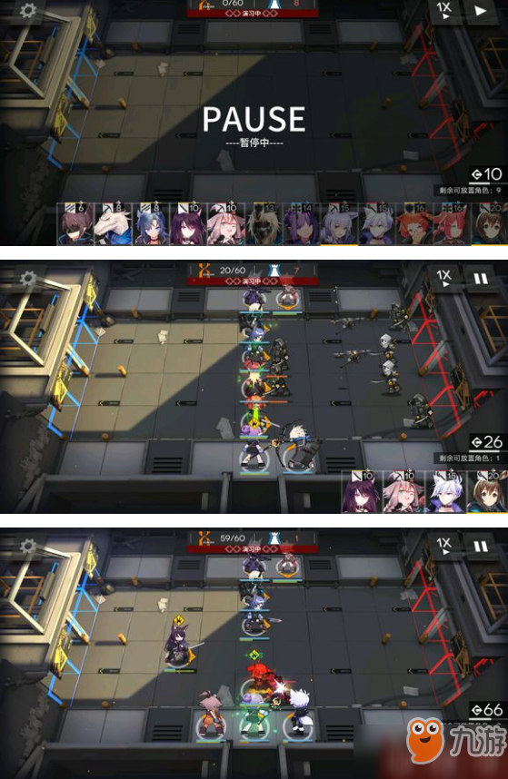 明日方舟1-8怎么过 1-8通关方法