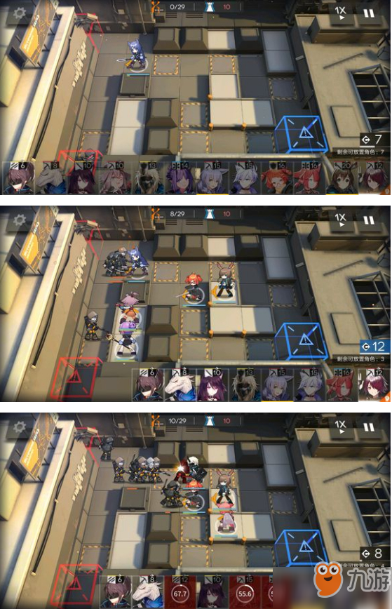 明日方舟1-9怎么过 1-9通关方法