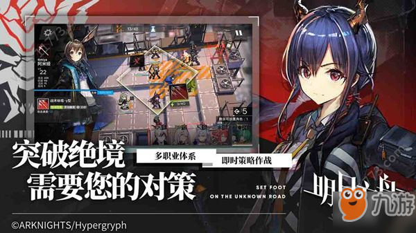 明日方舟怎么打sk-5要塞清剿 碳5本三星通关攻略
