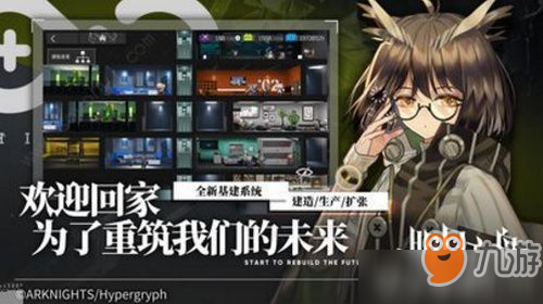 明日方舟攻击范围如何提升 攻击范围提升方法一览