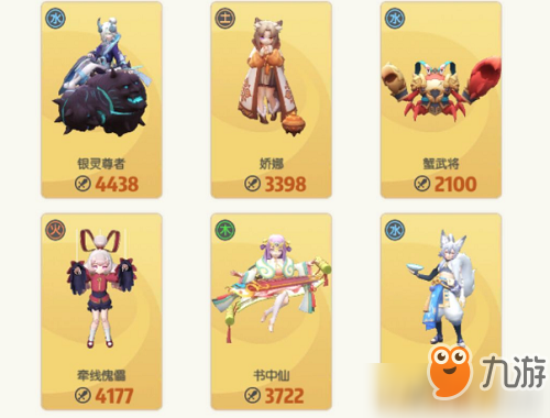 一起来捉妖御灵团战怎么单刷 御灵团战单刷攻略