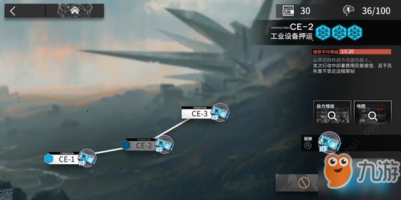 《明日方舟》龙门币在什么地方刷 龙门币获取攻略