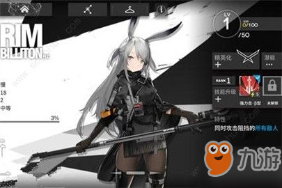 《明日方舟》暴行怎么样 暴行属性介绍