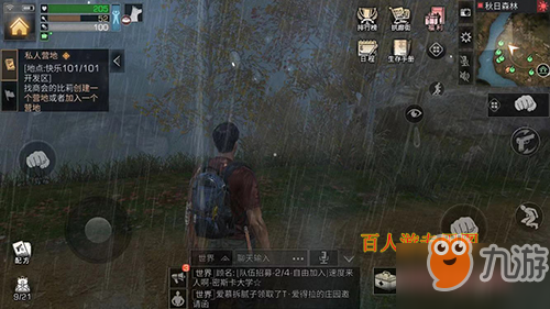 明日之后沙石堡特殊道具都有什么 特殊道具介绍