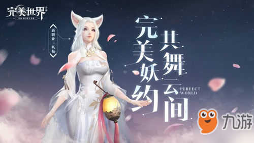 完美世界手游新版武侠PVP对战怎么玩 武侠PVP对战攻略