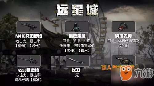 明日之后简易弓怎么制作 简易弓制作方法教程