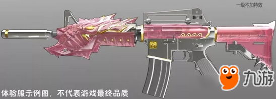 《CF手游》M4A1血玉黑龍?jiān)趺礃?M4A1血玉黑龍外觀曝光