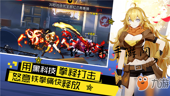 《RWBY》弱点攻击怎么触发 弱点攻击触发方法详解