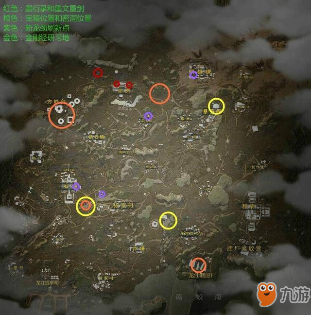《武侠乂》手游墨文重剑怎么获得 墨文重剑获得方法介绍