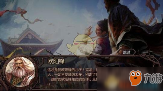 《金庸群侠传X》怎么赚钱 赚钱方法分享