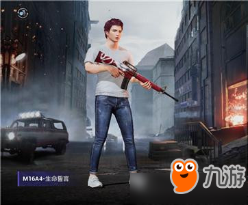 《和平精英》M16A4生命誓言皮肤怎么获得 M16A4生命誓言皮肤获得方法介绍
