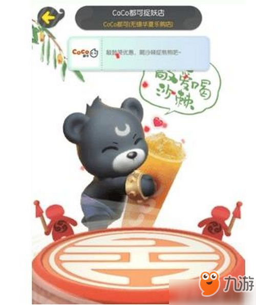 一起来捉妖黑风洞主属性是什么 黑风洞主属性介绍