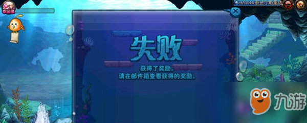 《dnf》夢中的魚人罐無限模式怎么開啟 夢中的魚人罐無限模式開啟條件介紹