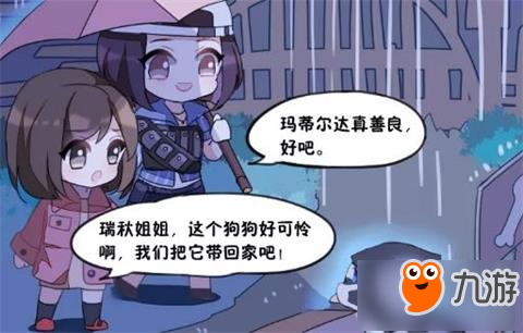 明日之后哈士奇属性技能怎么样 哈士奇属性技能介绍