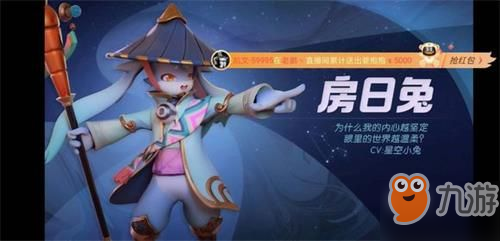 一起來(lái)捉妖6月有哪些新妖靈 6月新妖靈匯總一覽