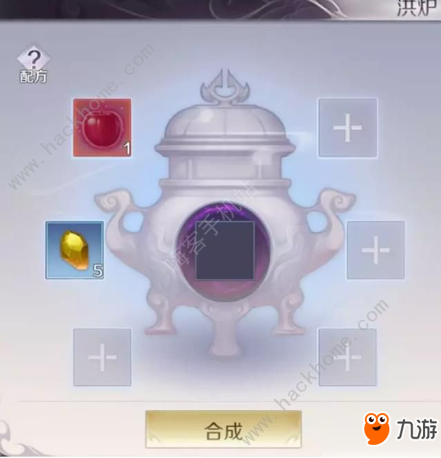 《完美世界》手游朱果怎么炼制 朱果炼制攻略