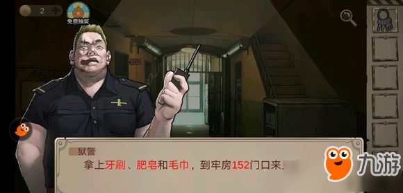 《密室逃脱绝境系列7印加古城》第一关怎么过 第一关图文攻略