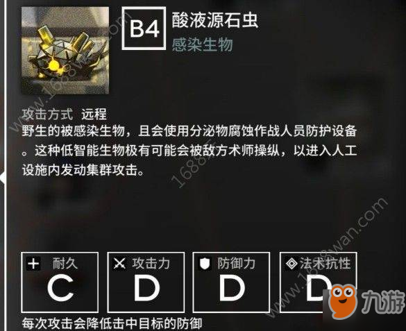 《明日方舟》骑兵与猎人活动怎么玩 骑兵与猎人活动玩法攻略