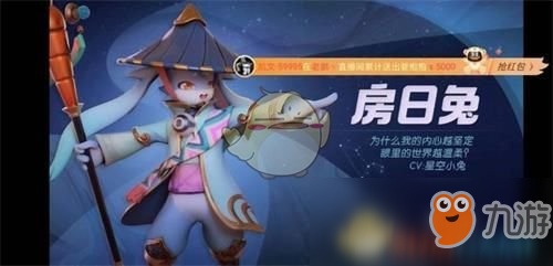 《一起來(lái)捉妖》6月全新妖靈有哪些 6月全新妖靈介紹