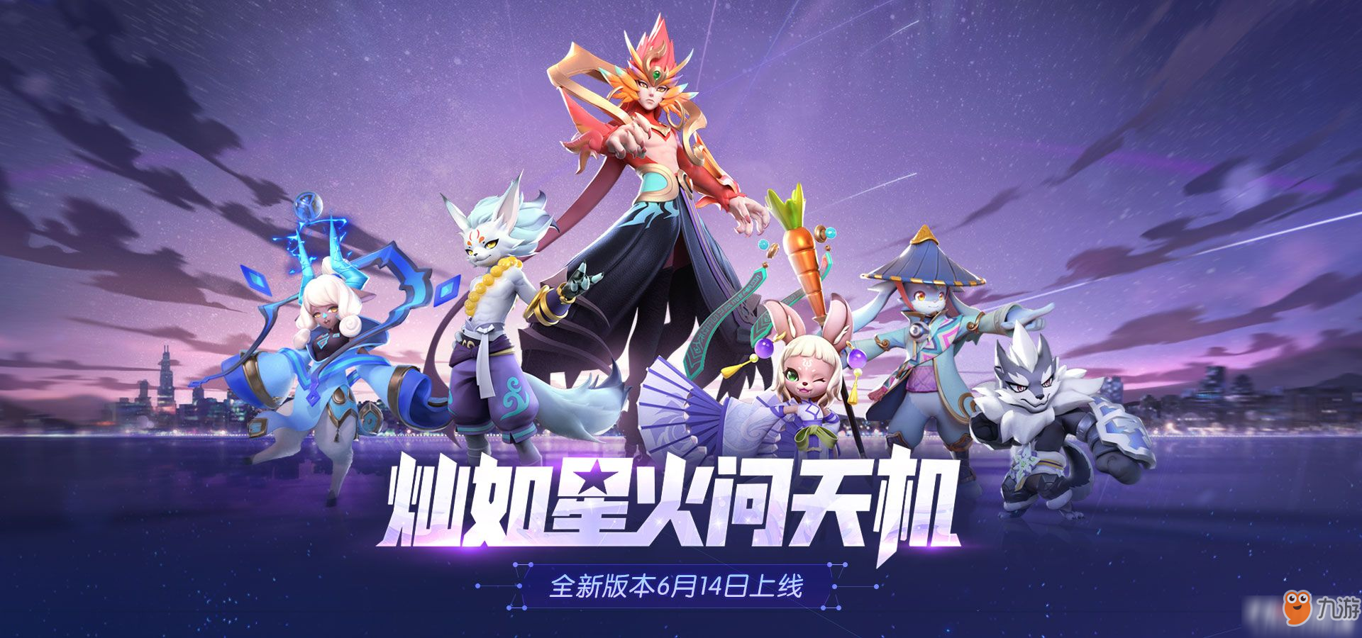 《一起來捉妖》新五星神靈怎么樣 新五星神靈詳細介紹