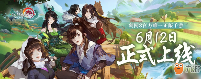 剑网3指尖江湖祁进PVP装备怎么选择 祁进PVP装备徐选择技巧分享
