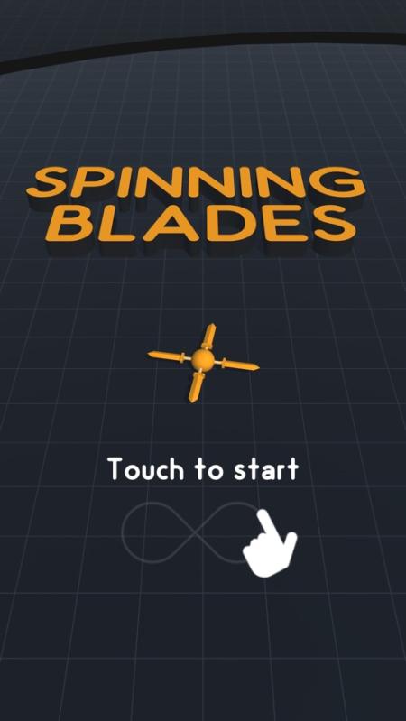 Spinning Blades截图