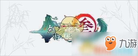 《剑网3指尖江湖》每天必做什么 每天必做一览