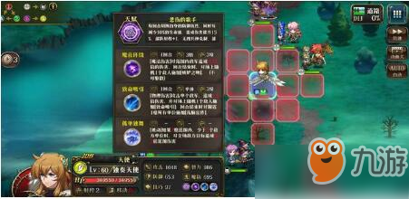 梦幻模拟战独奏天使怎么过 独奏天使通关技巧攻略