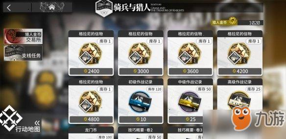 《明日方舟》格拉尼信物有必要換嗎 格拉尼信物價值點評