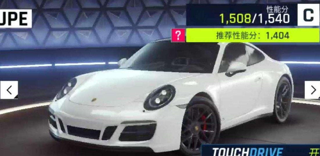 狂野飙车9保时捷911GTS性能属性 保时捷911GTS怎么样