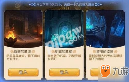 梦幻西游魔化李元吉厉害吗 魔化李元吉打法攻略