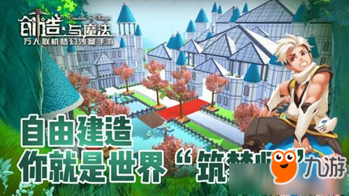 《创造与魔法》手游装备附魔战规则是什么 装备附魔战规则一览