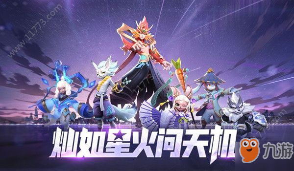 一起來(lái)捉妖重登異常怎么解決 重登異常解決大全