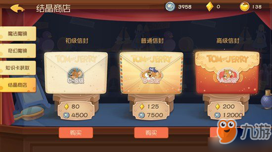 《猫和老鼠手游》知识卡怎么搭配 所有知识卡属性介绍攻略