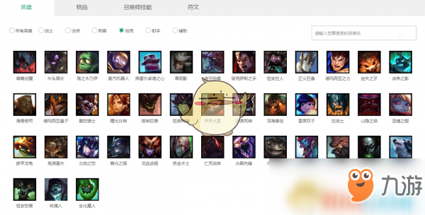 《LOL》自走棋阵容怎么搭配 阵容搭配方法