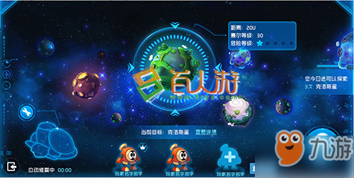 《賽爾號(hào)星球大戰(zhàn)》魯斯王技能是什么 魯斯王技能一覽