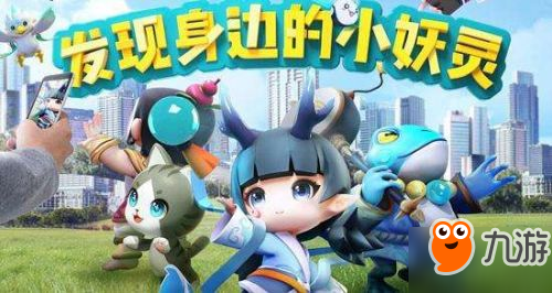 《一起来捉妖》星日马怎么样 星日马全方位介绍