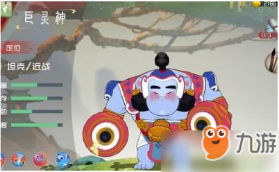 闹闹天宫巨灵神怎么玩 巨灵神玩法思路分享