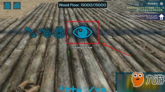 《方舟生存進(jìn)化》手機(jī)版如何切換視角 視角切換方法分享
