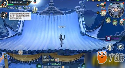 《剑网3指尖江湖》怎么获得纯阳铭牌 纯阳铭牌获取攻略